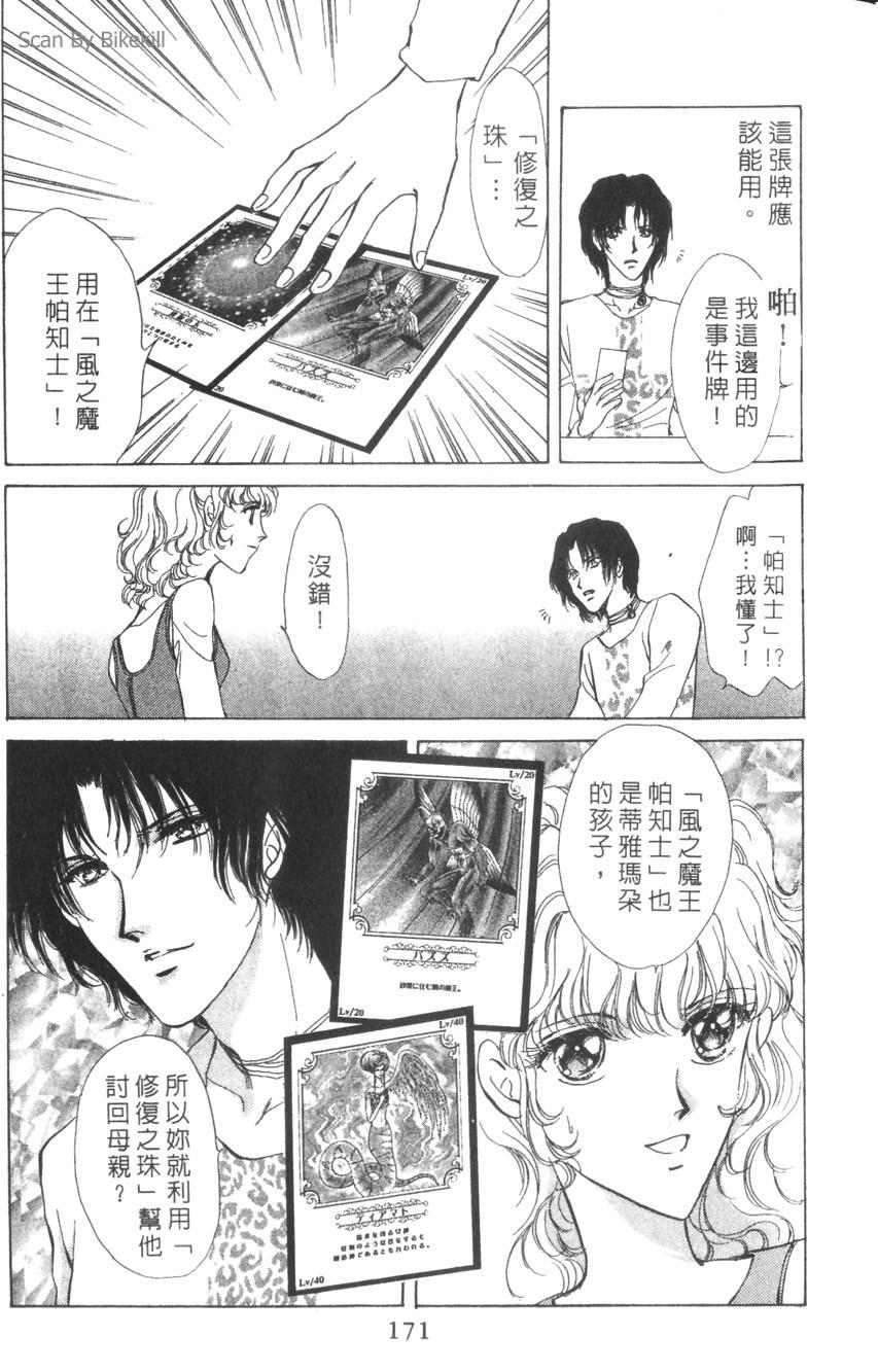 第167页