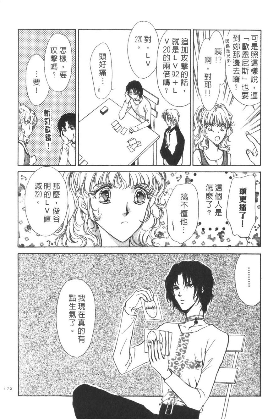 第168页