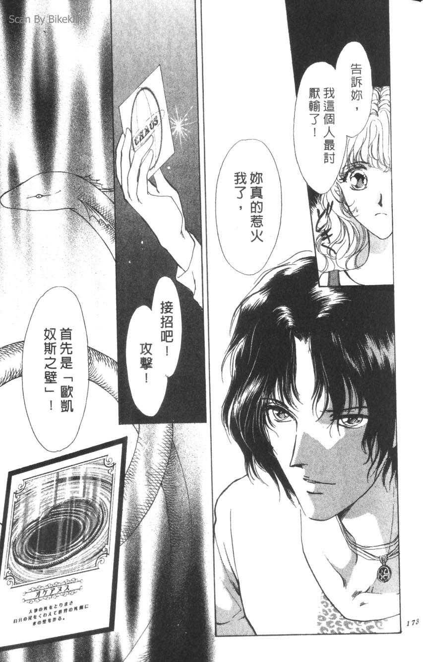 第169页