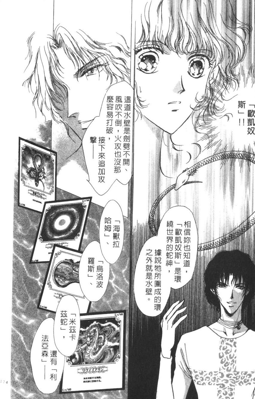 第170页