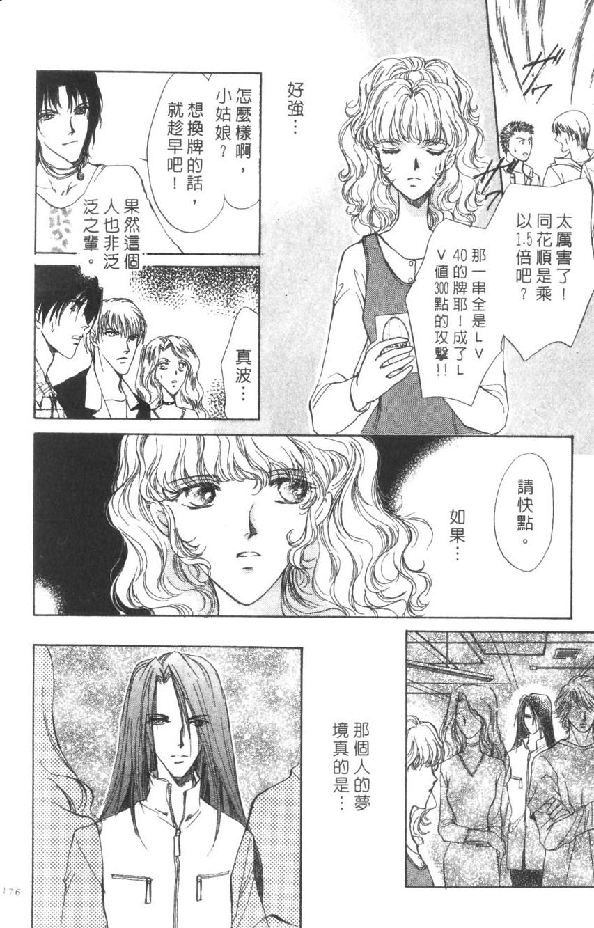 第172页