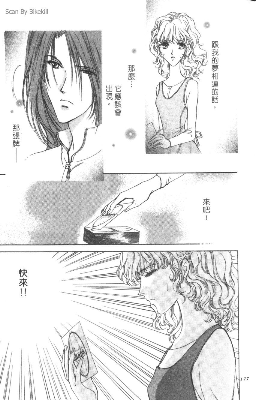 第173页