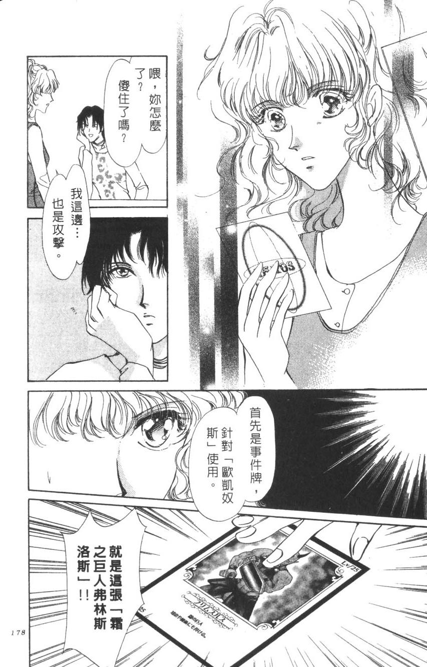 第174页