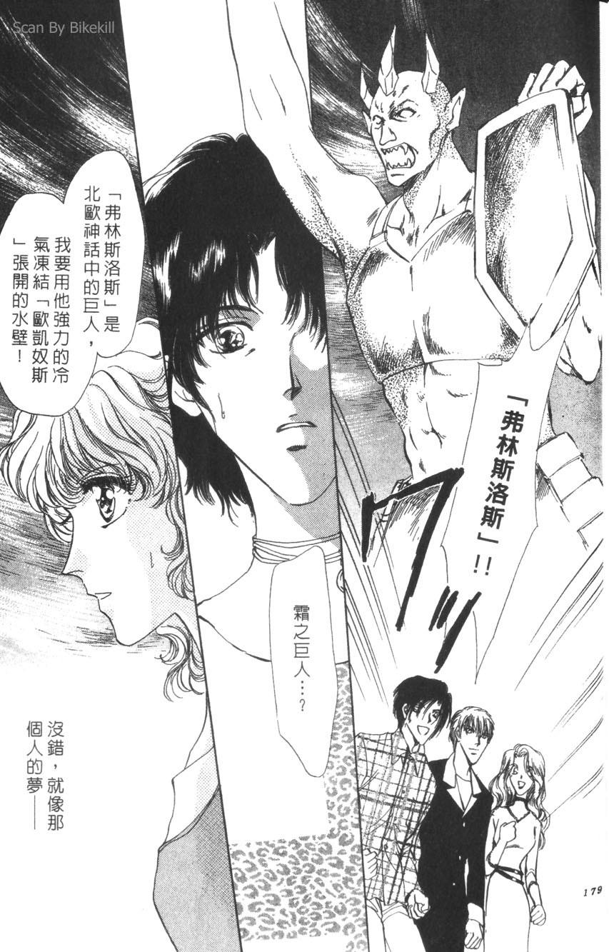 第175页