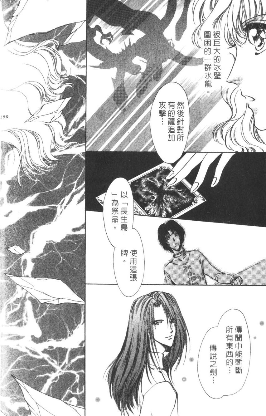 第176页
