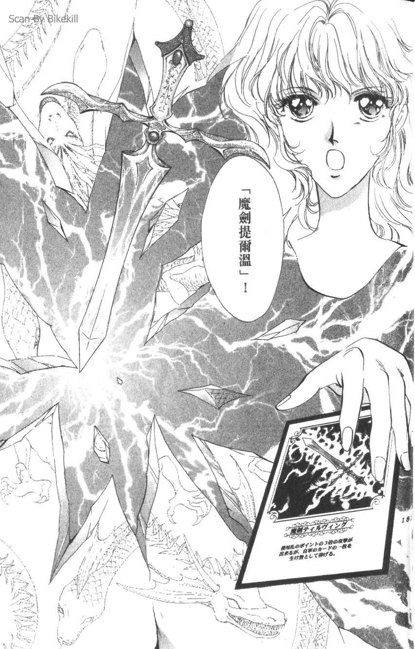 第177页