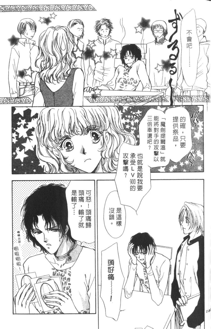 第179页
