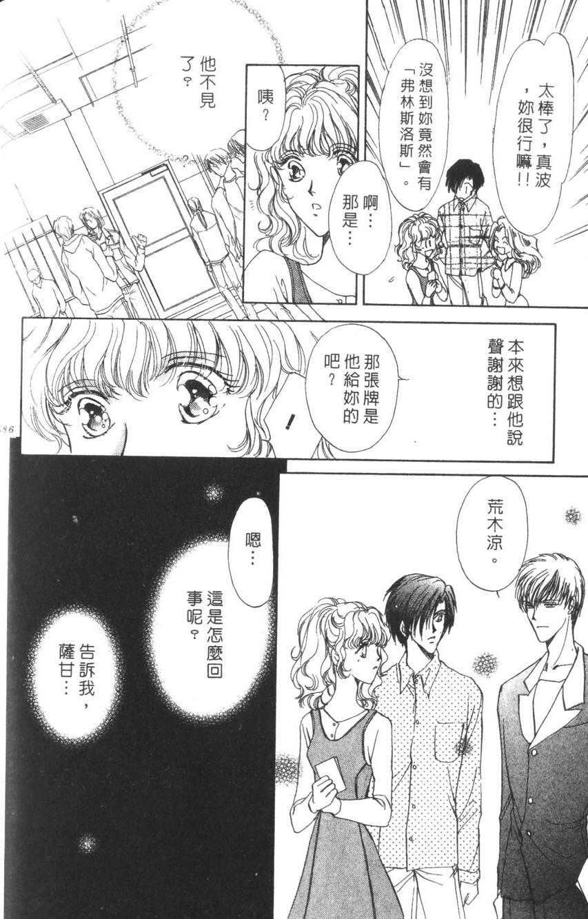 第182页