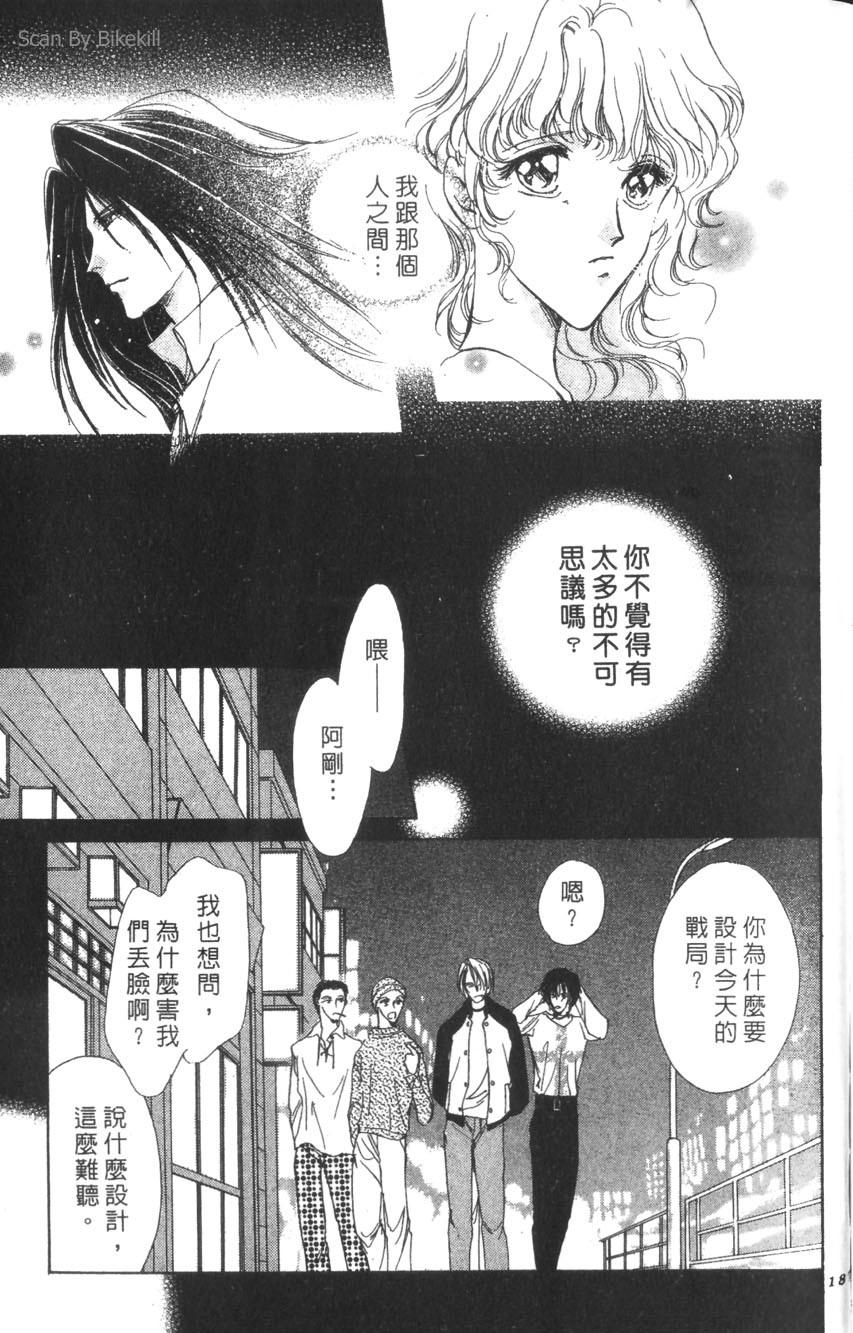 第183页