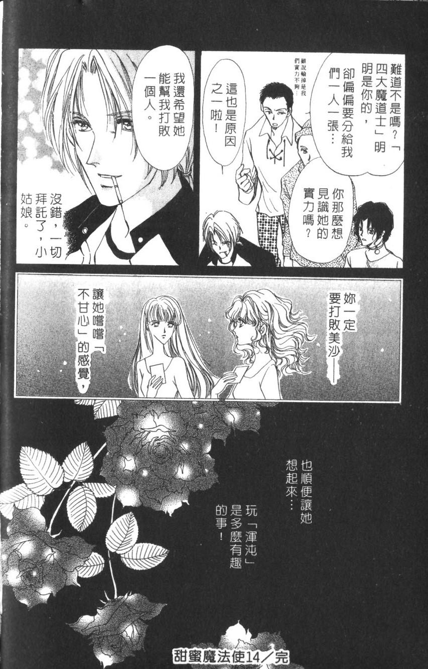 第184页
