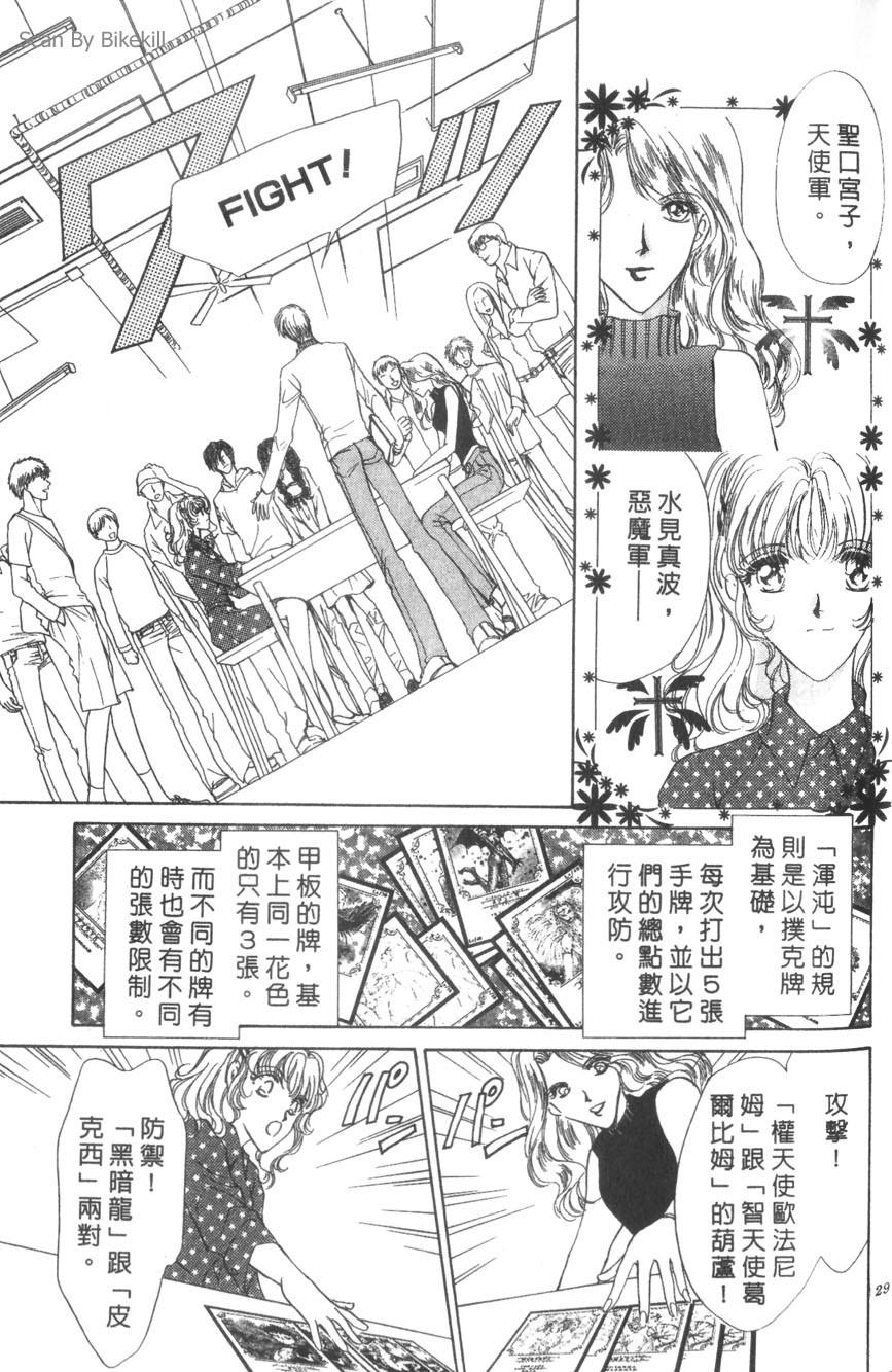 第27页