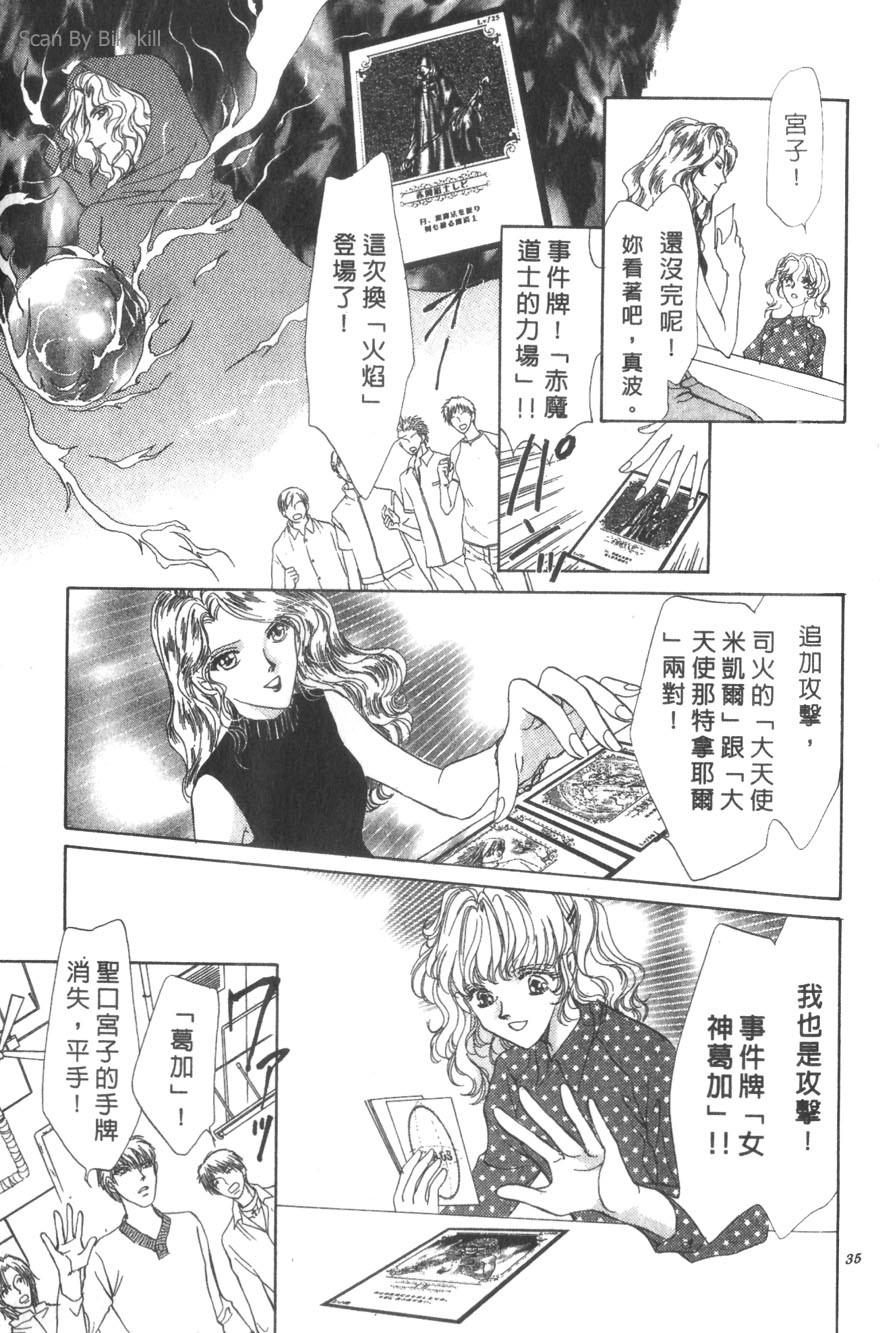 第33页
