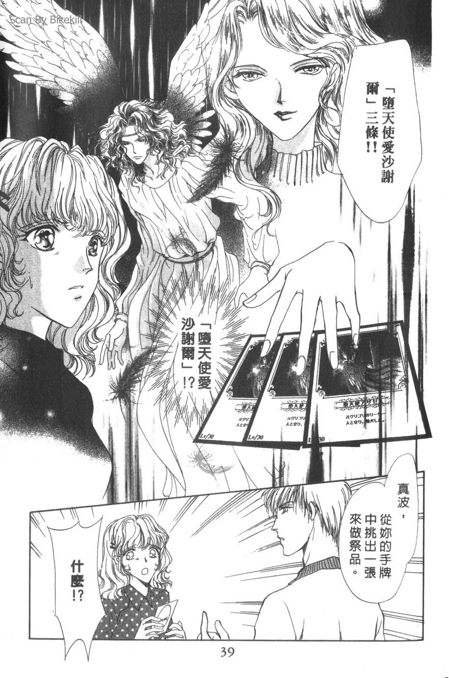 第37页