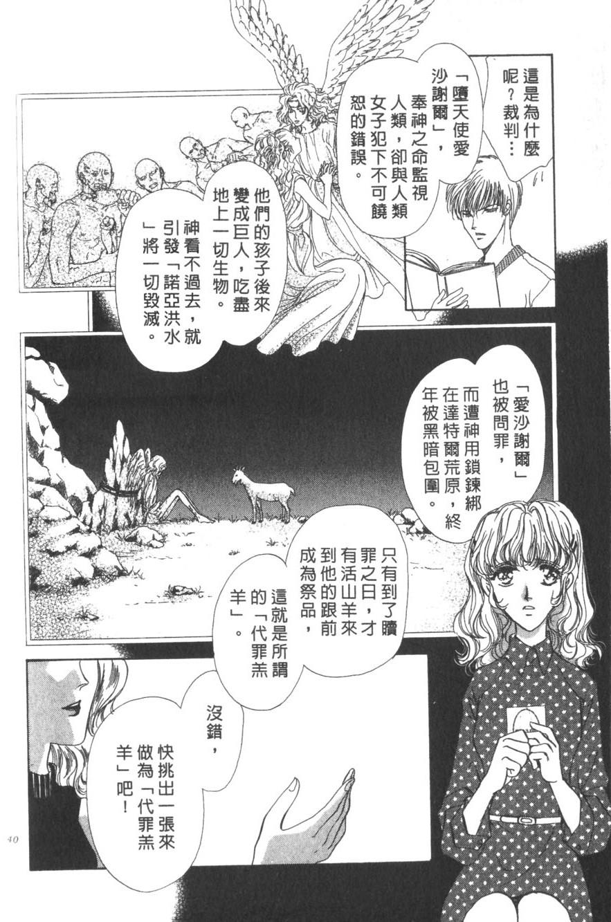第38页