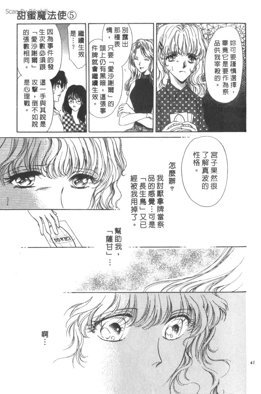 第39页