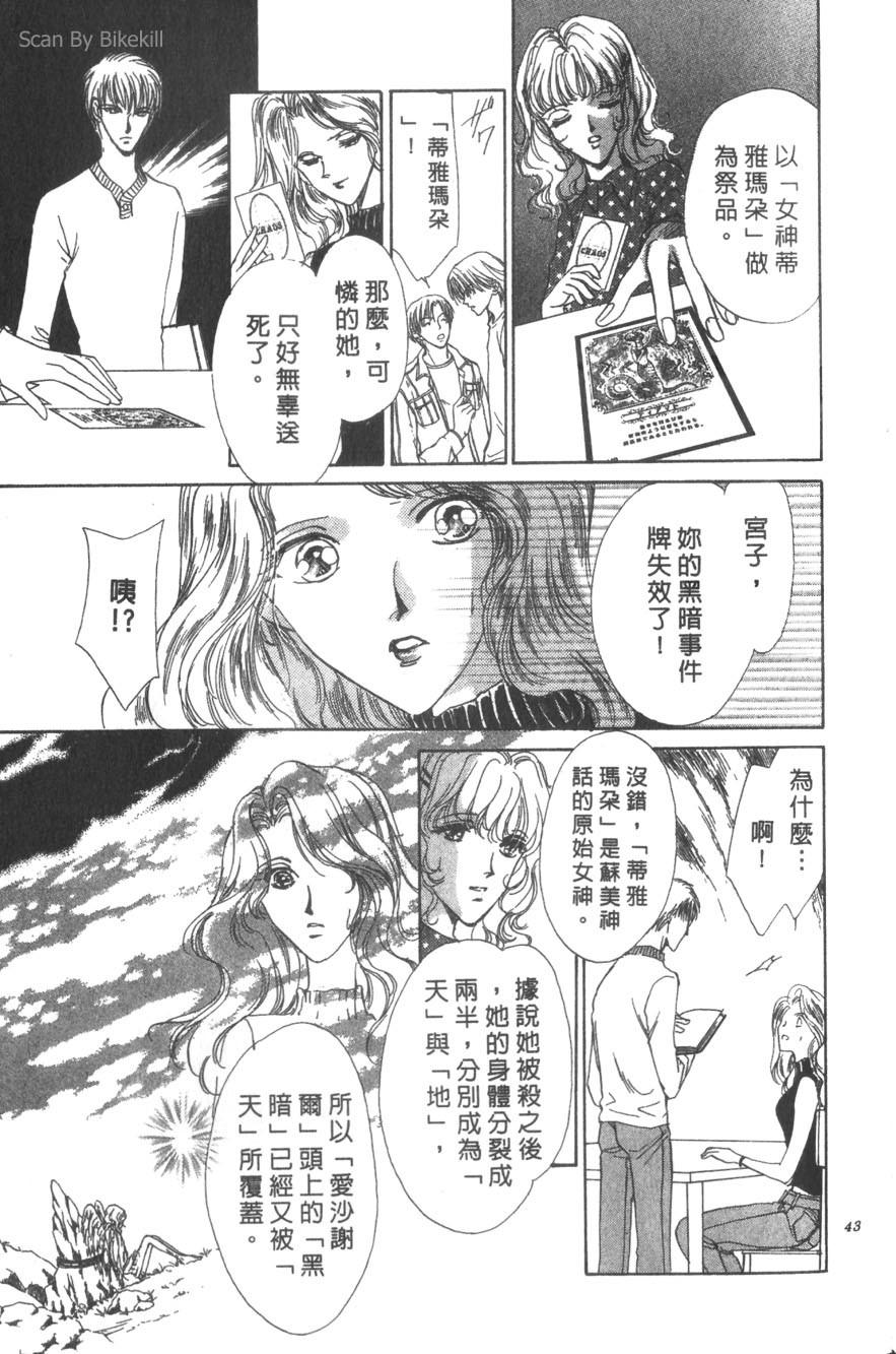 第41页
