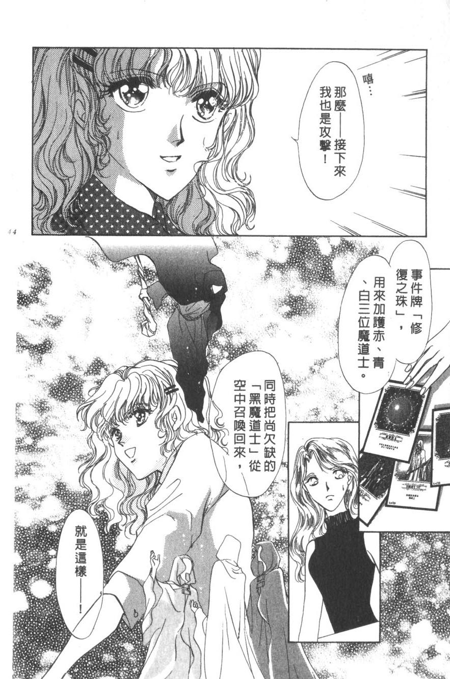 第42页