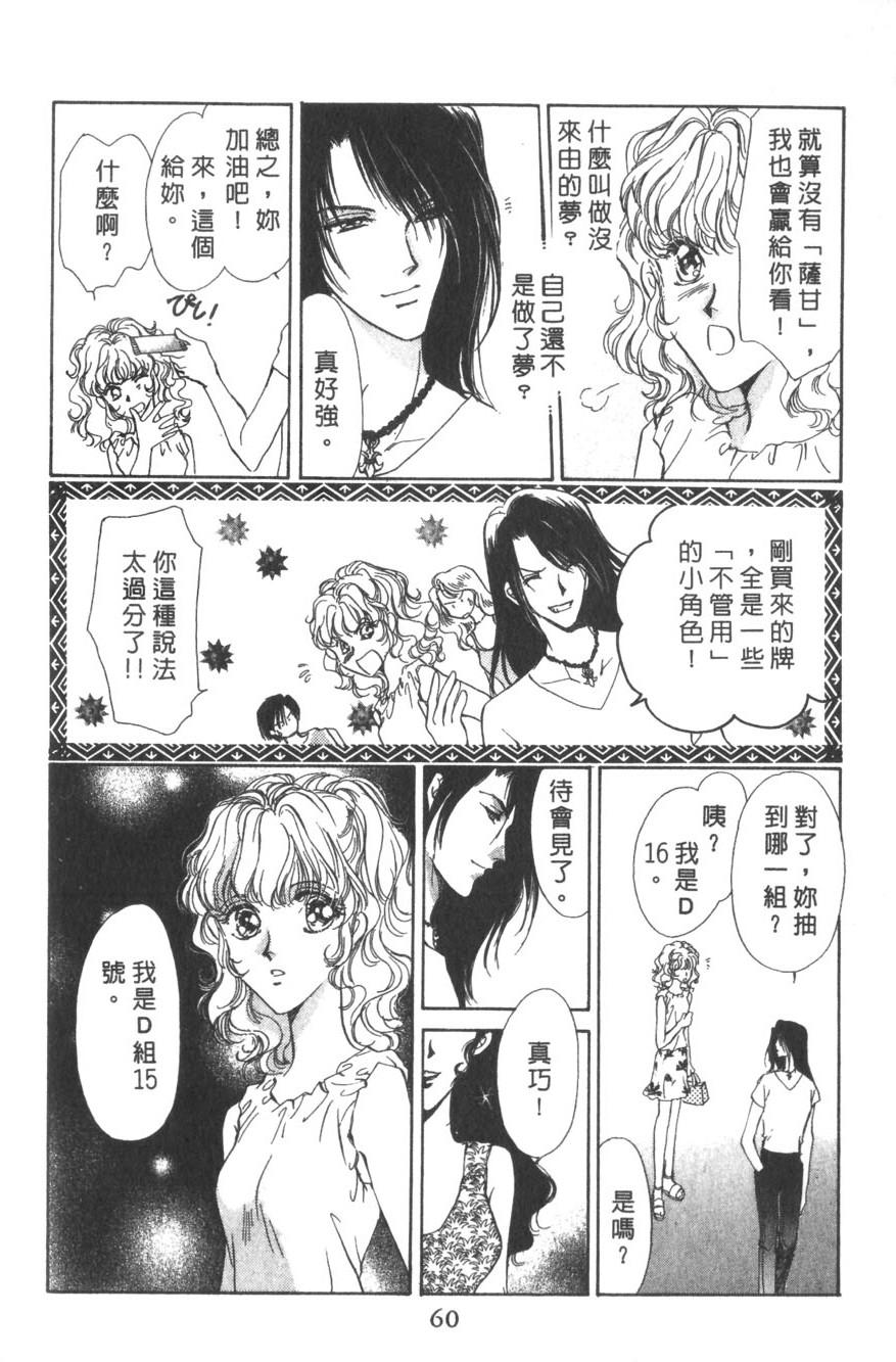 第58页