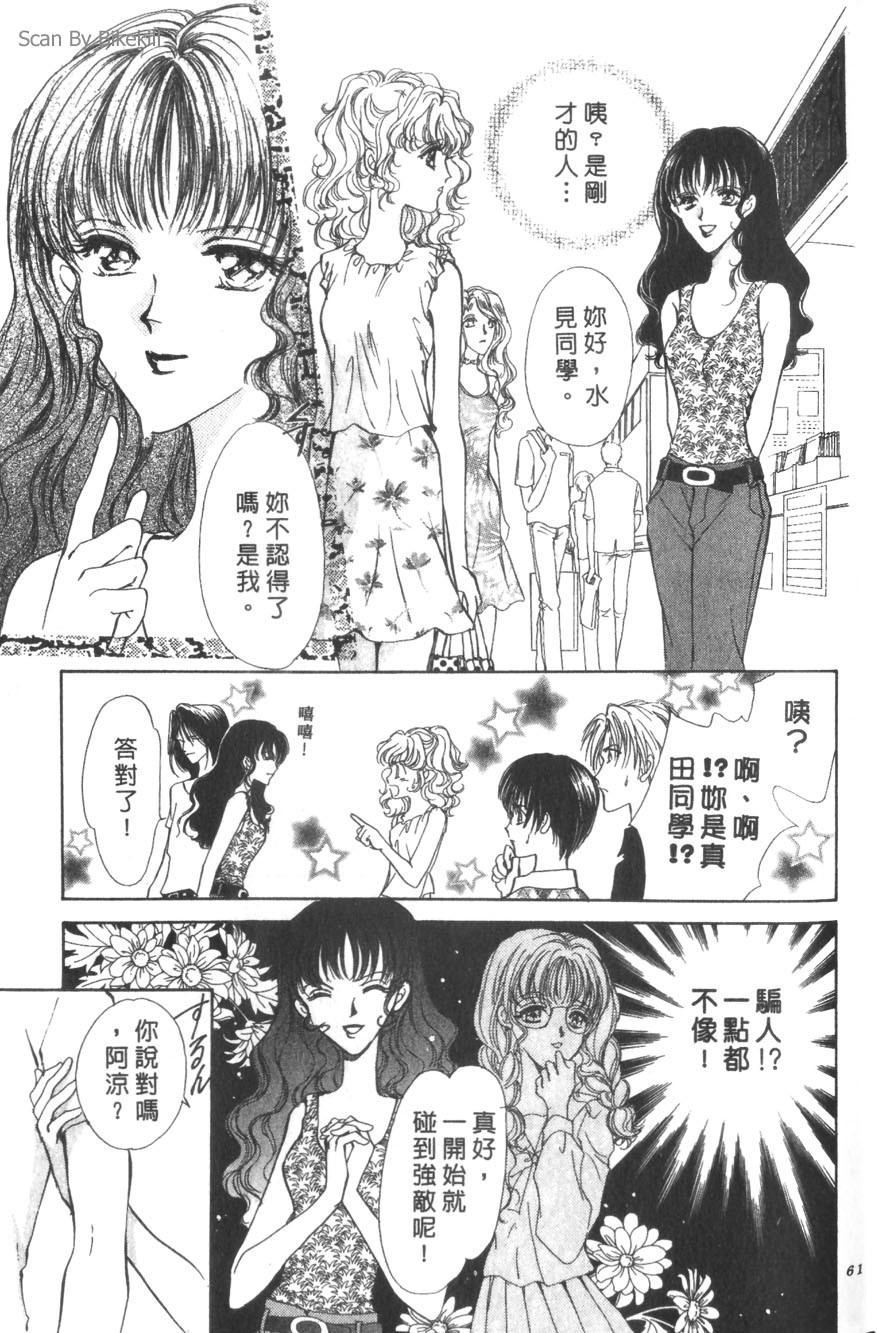 第59页