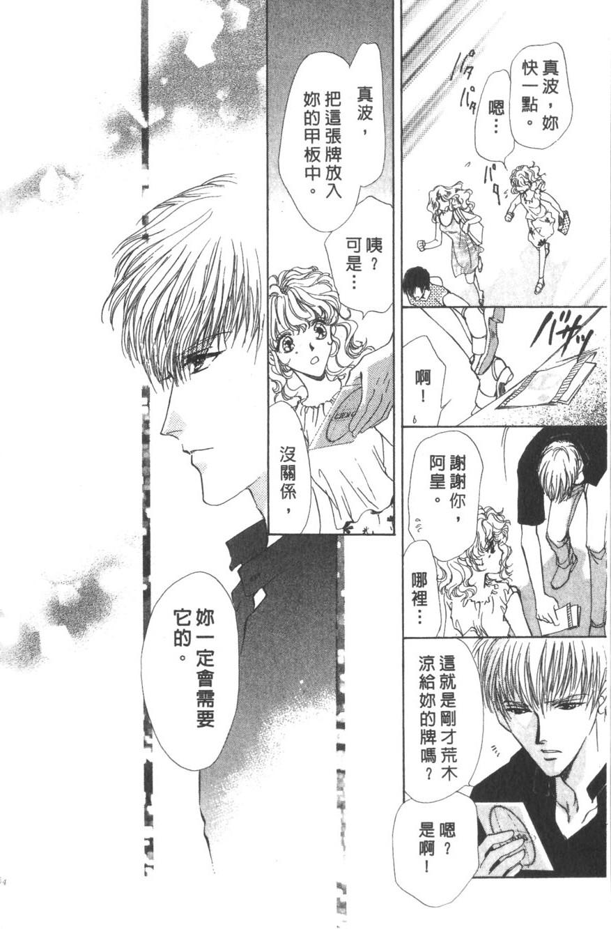 第62页