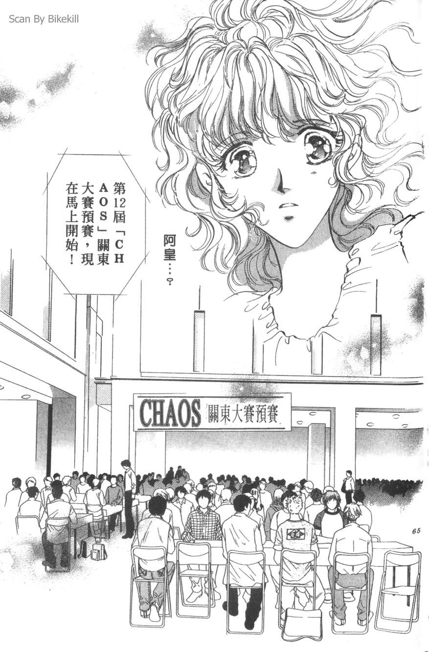 第63页