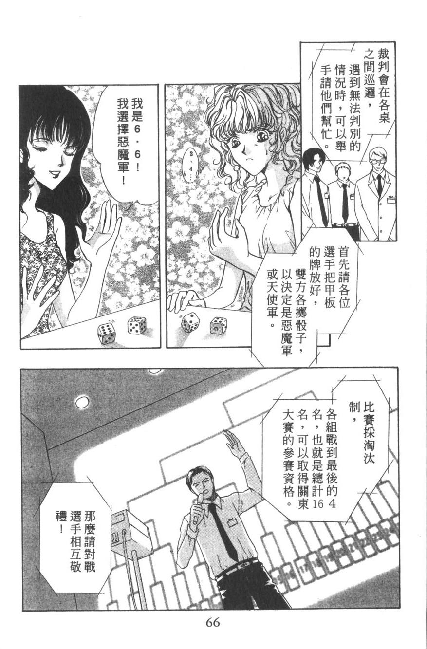 第64页