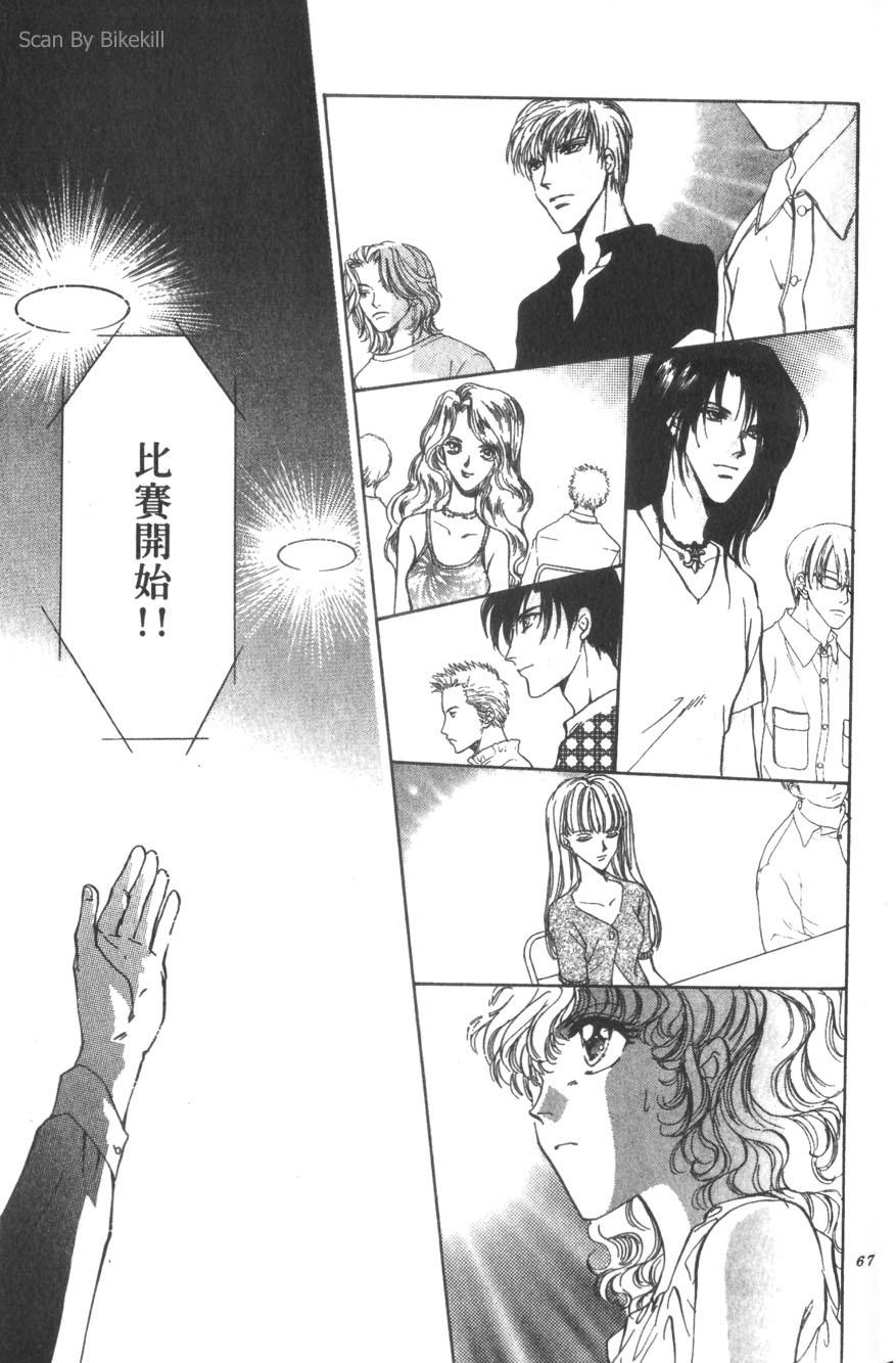 第65页