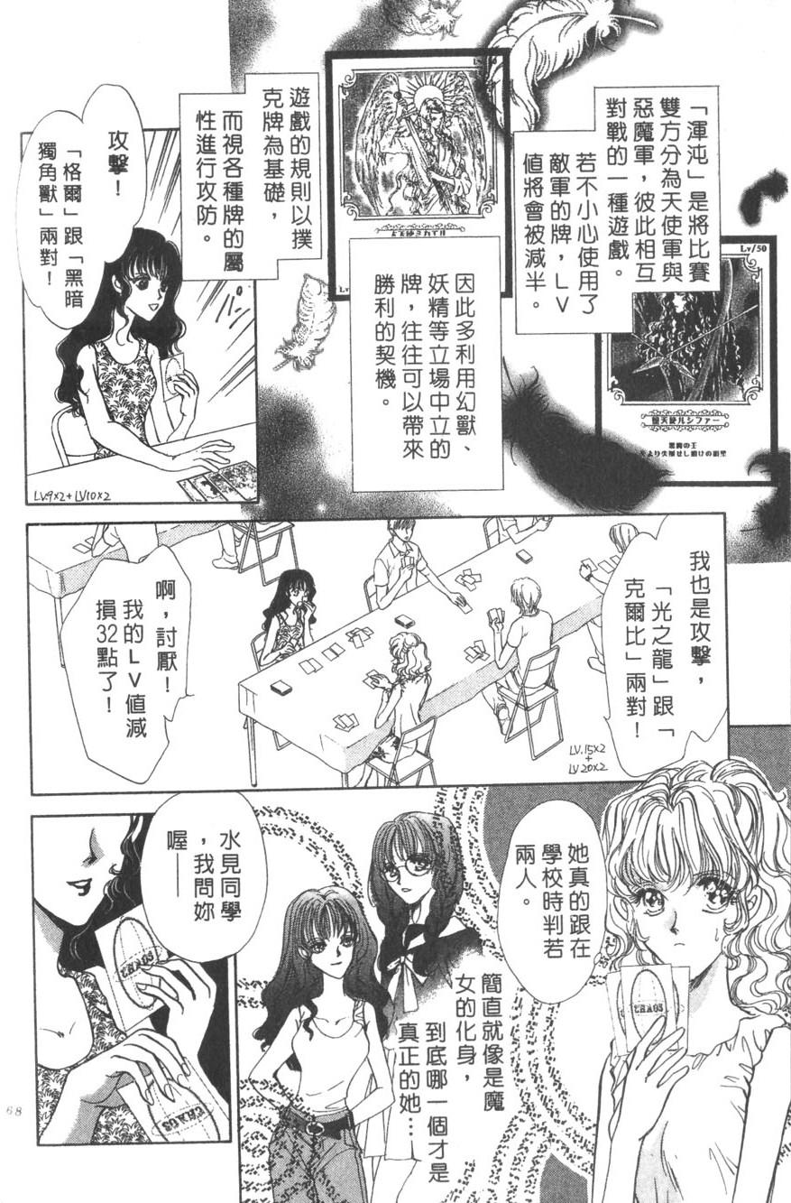 第66页