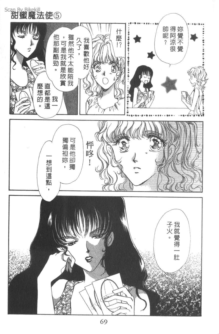 第67页