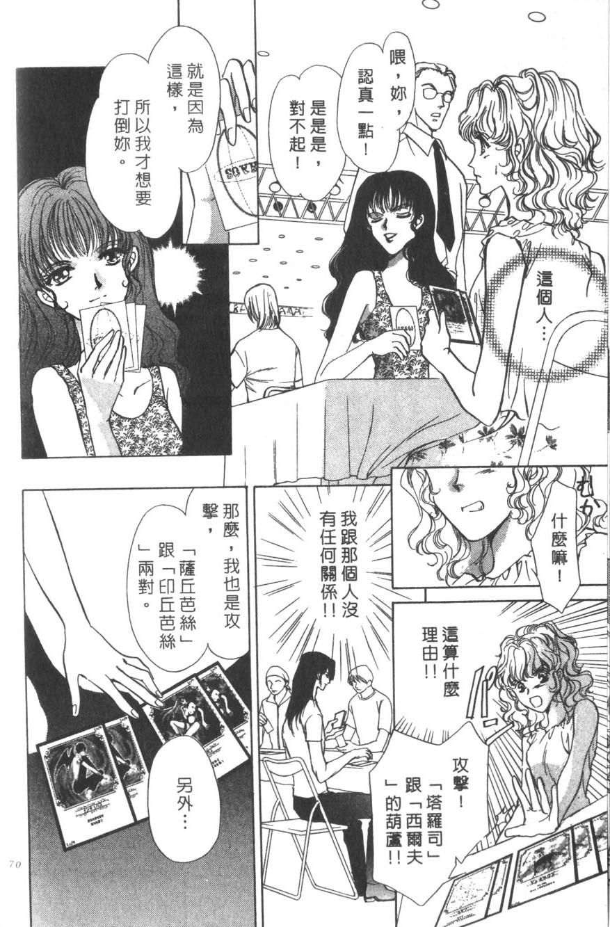 第68页