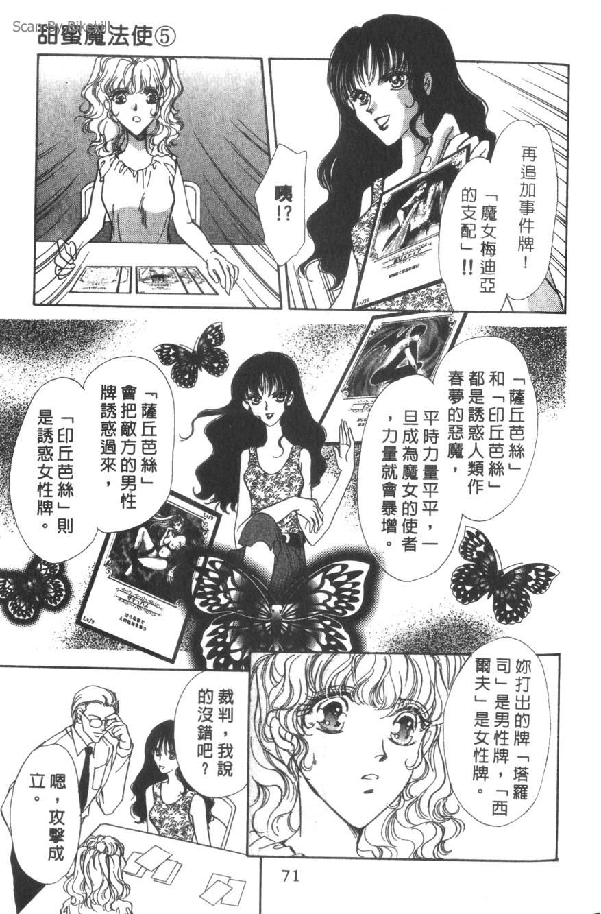 第69页