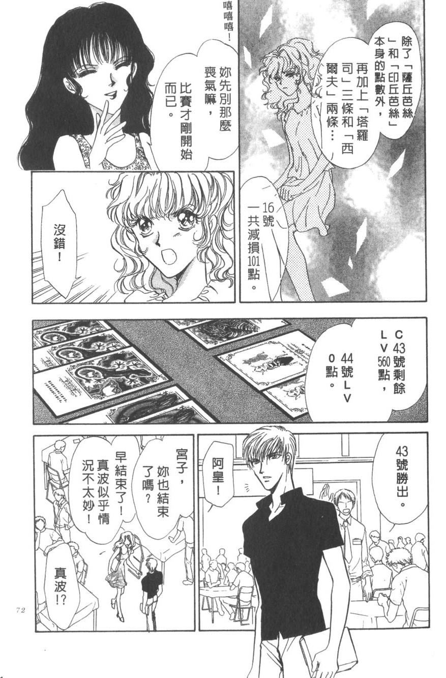 第70页