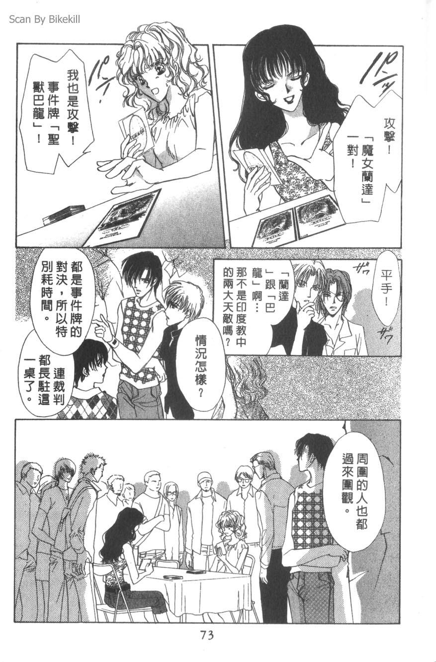 第71页