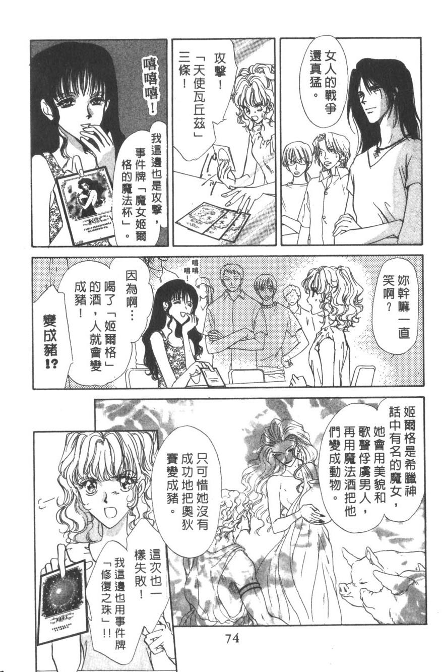 第72页