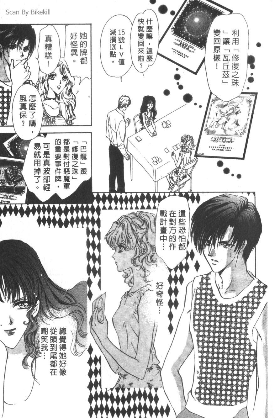 第73页