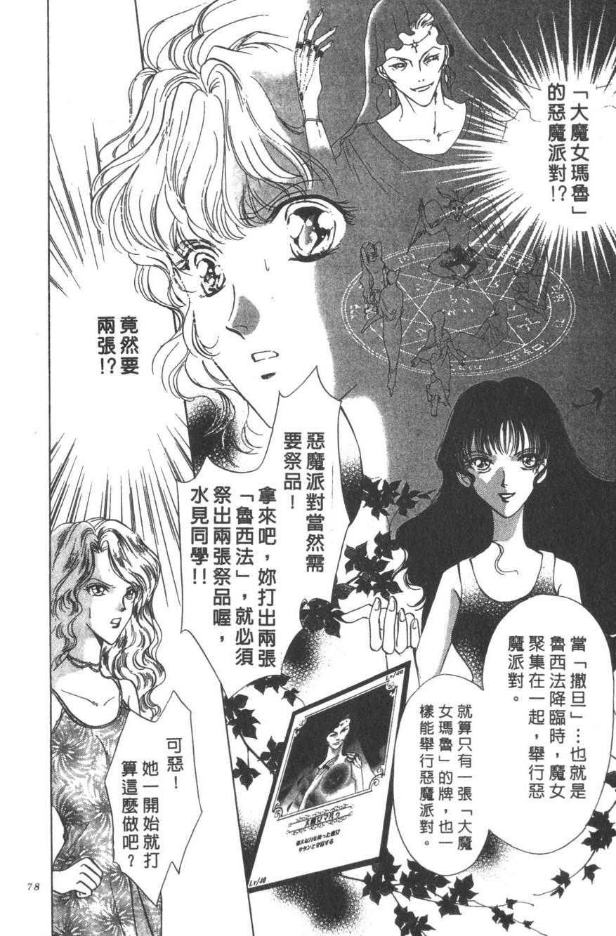 第76页