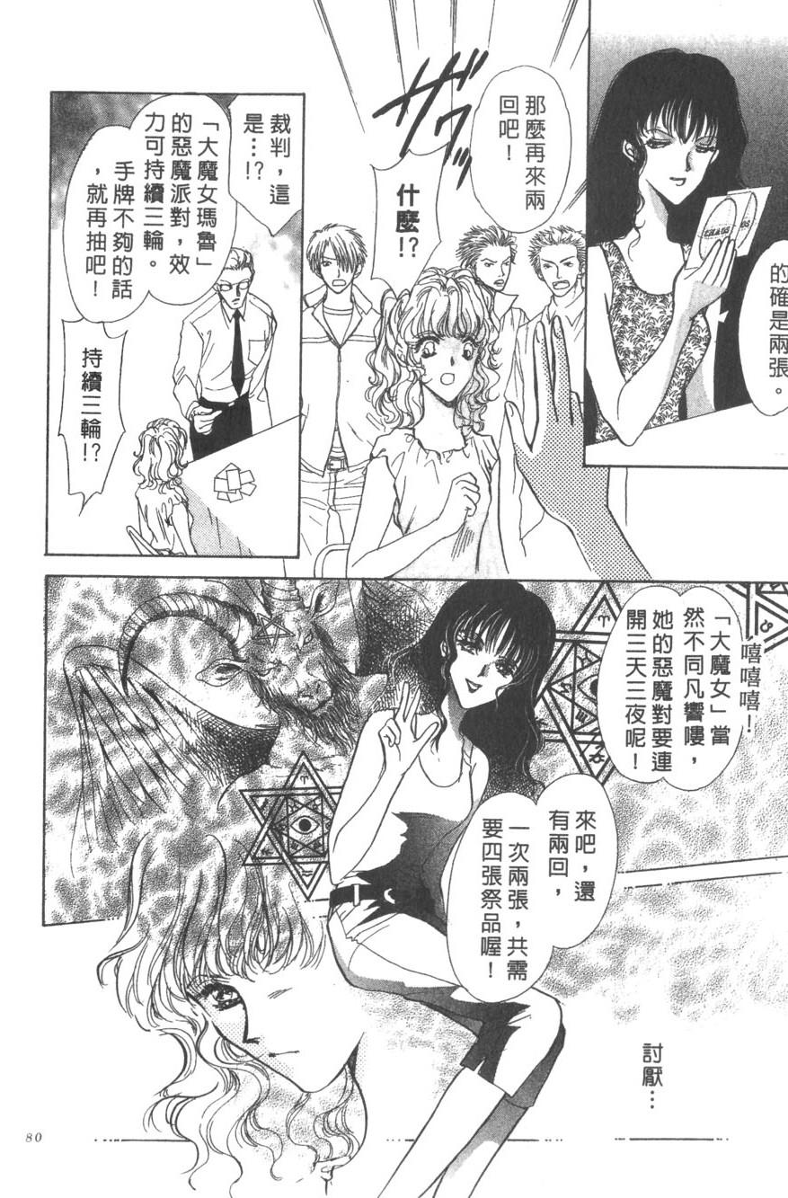 第78页