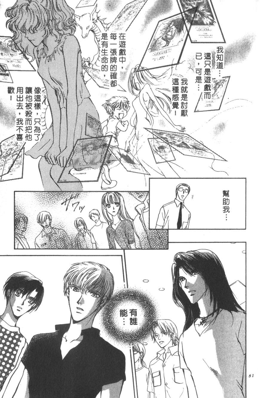第79页