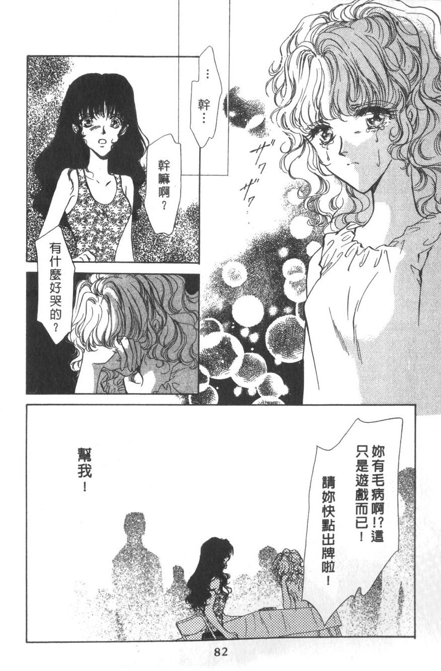 第80页