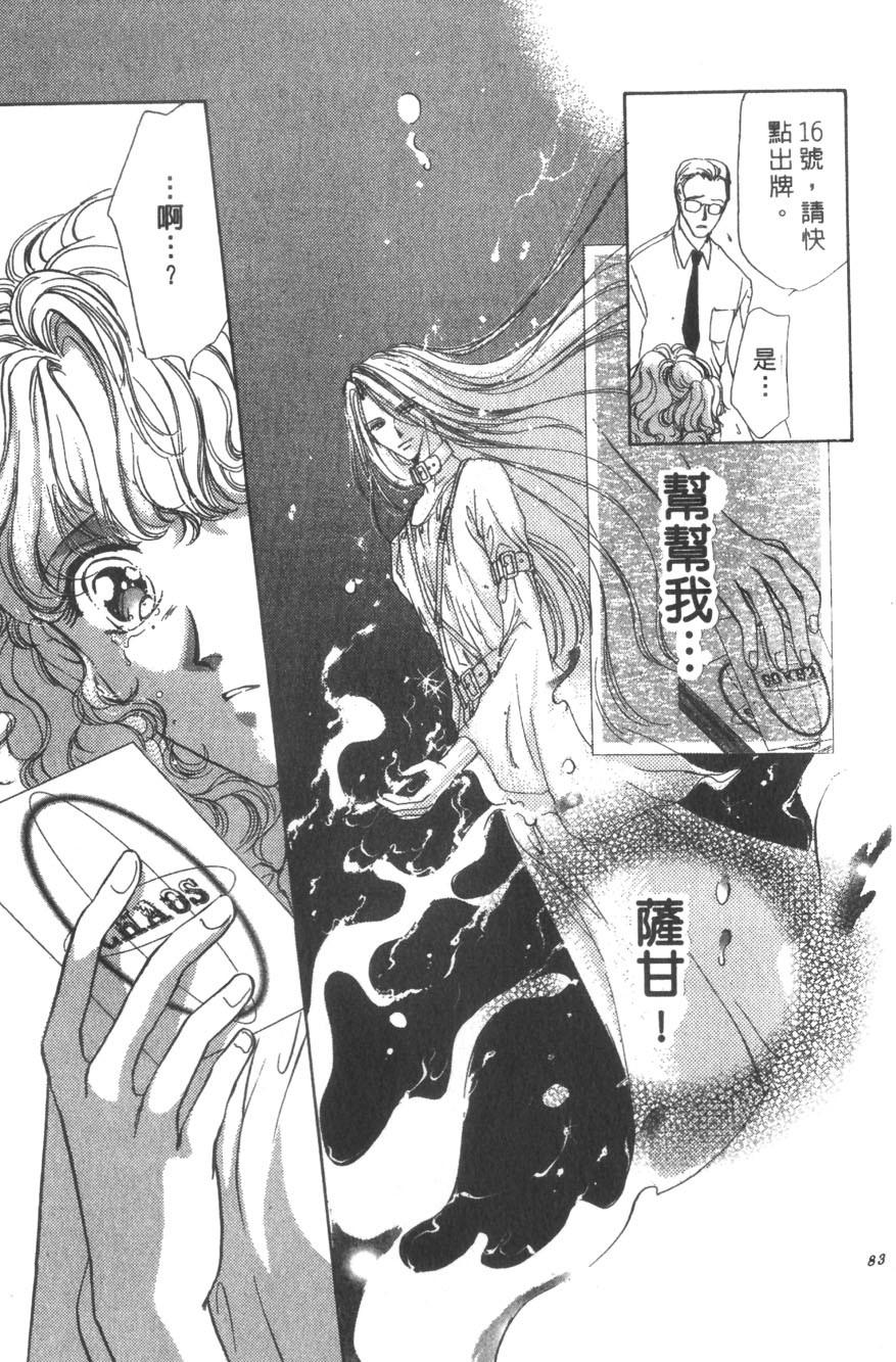 第81页