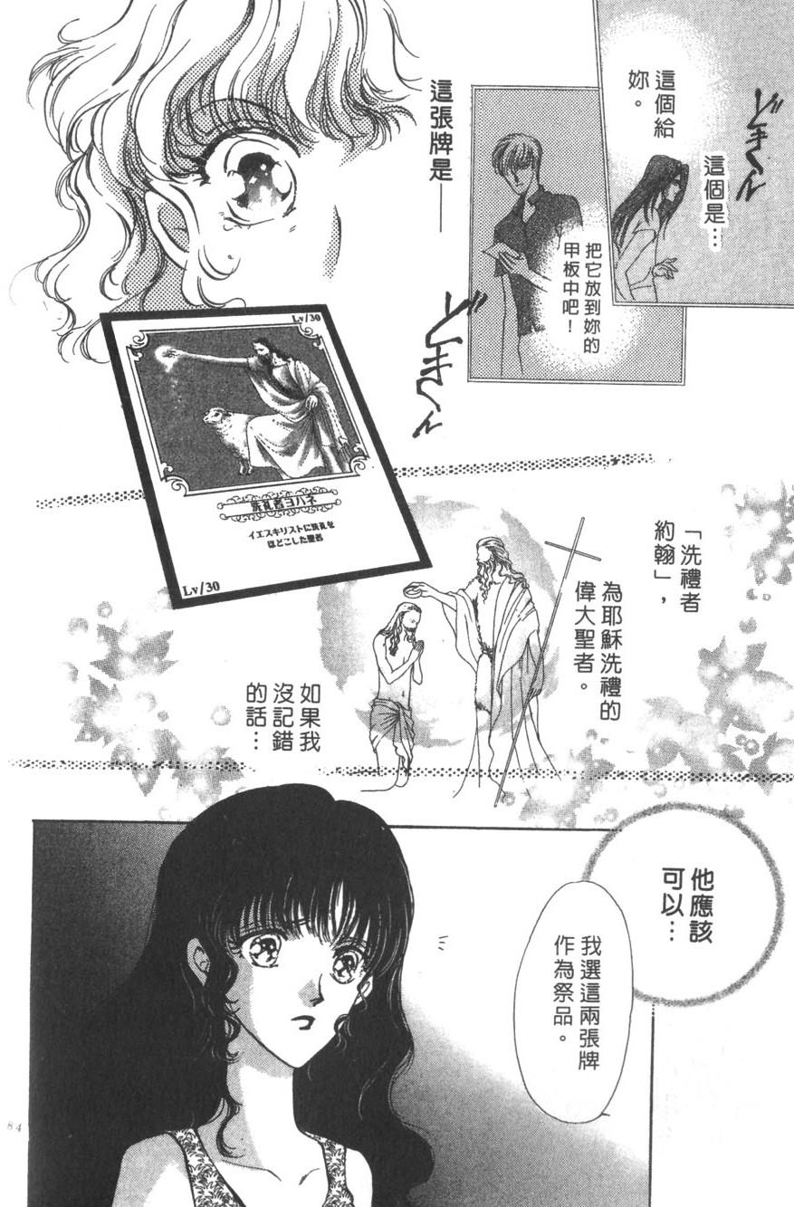 第82页
