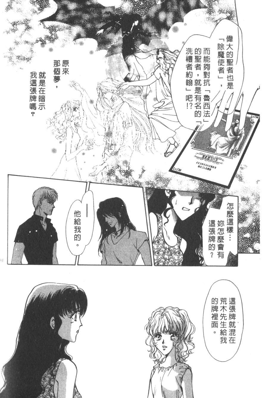 第84页