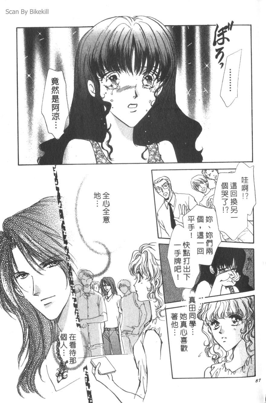 第85页