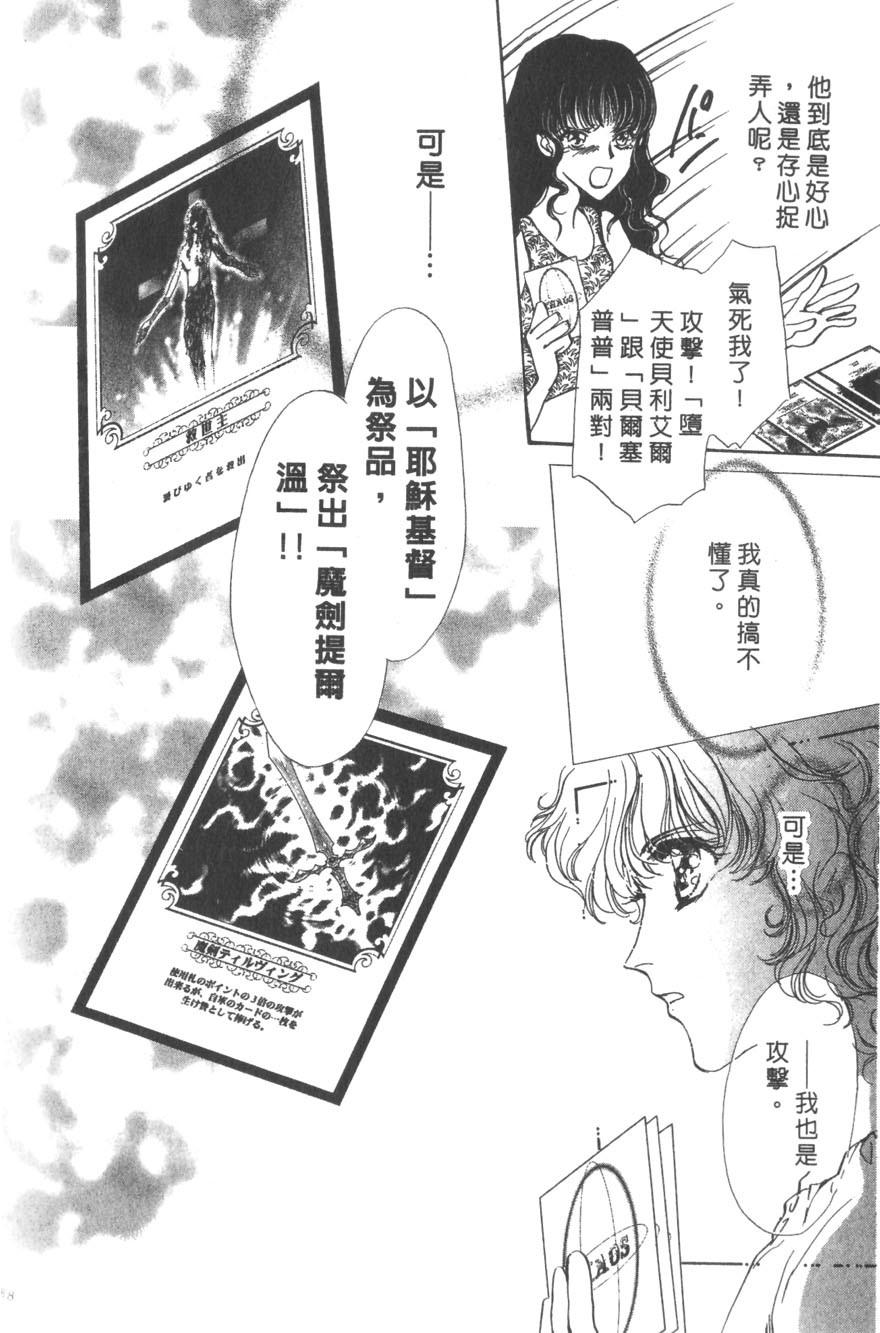 第86页