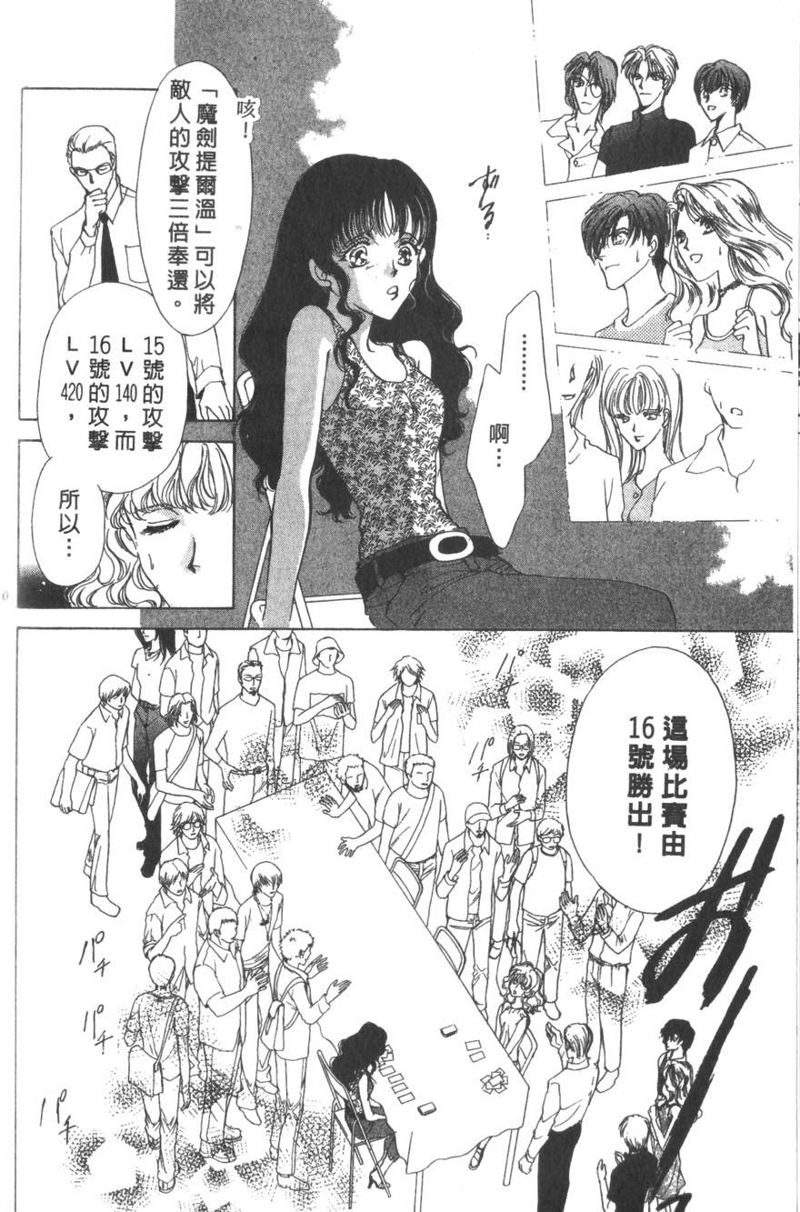 第88页