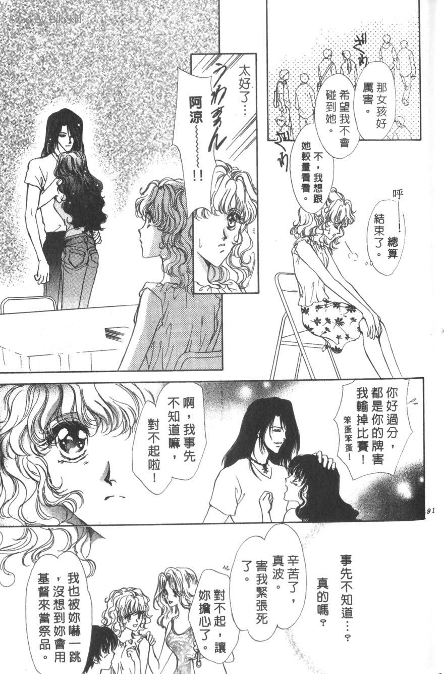 第89页