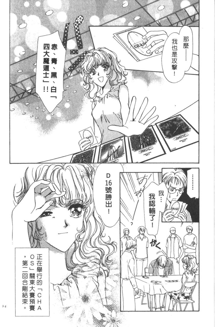 第92页