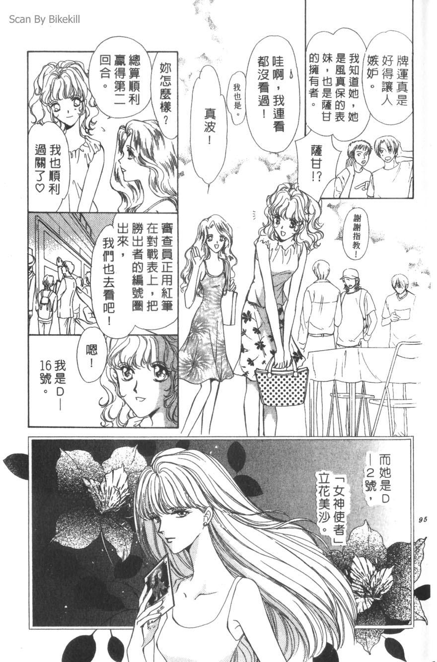 第93页