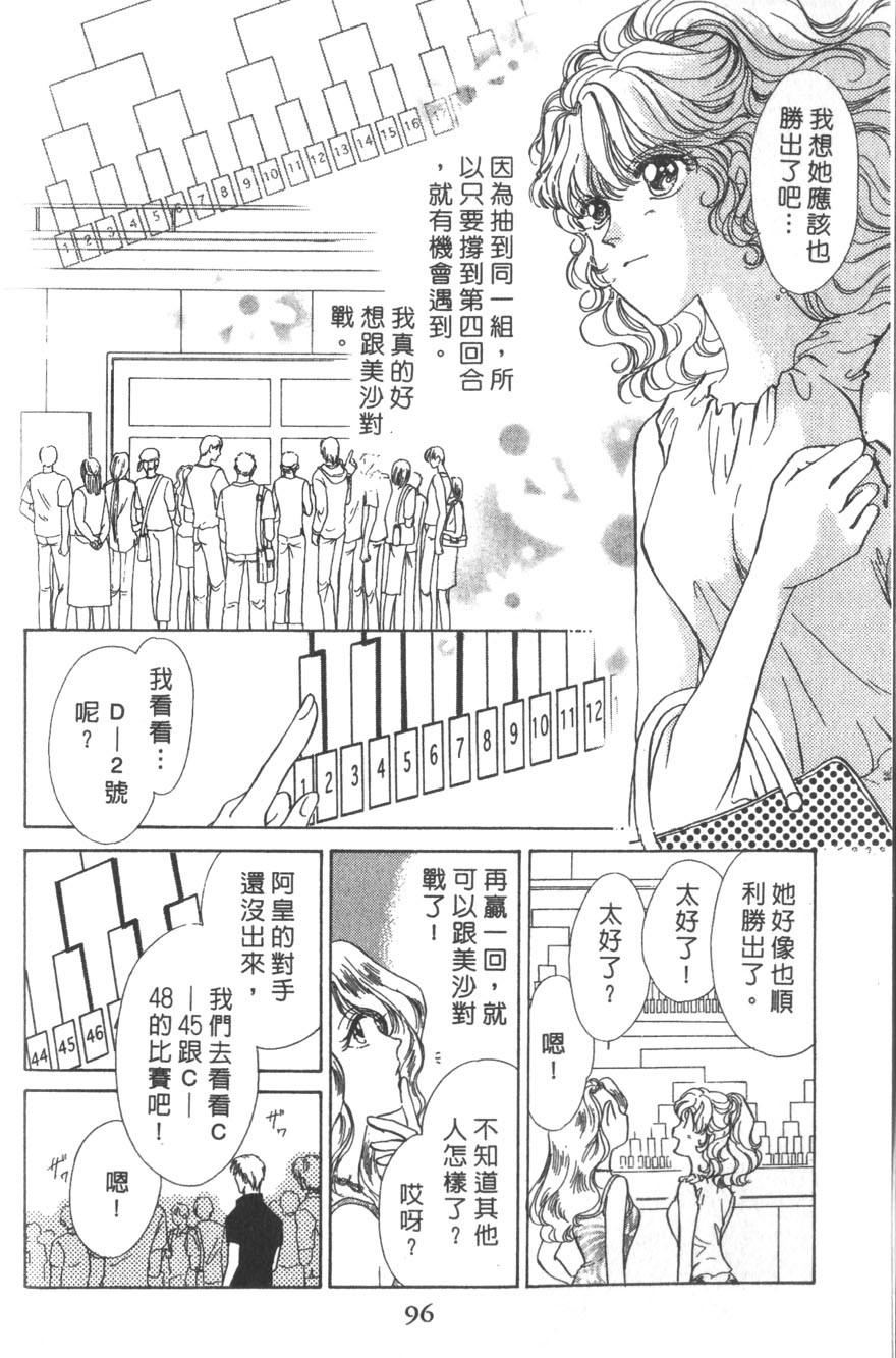 第94页