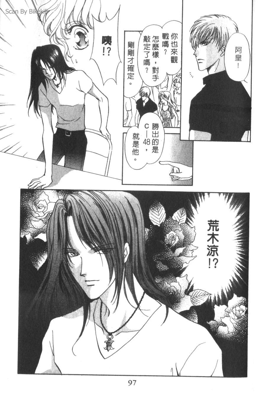 第95页